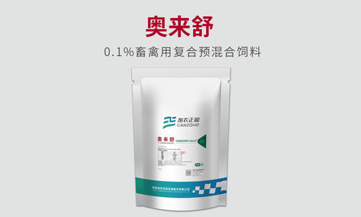 奥来舒——360应激防火墙 商品图0