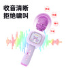 儿童三丽鸥小话筒音响麦克风一体卡拉ok唱歌音乐早教唱歌宝宝玩具 商品缩略图3