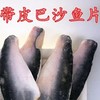 2.5㎏/包带皮巴沙鱼柳片无骨无刺龙利柳 商品缩略图3