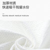 iLilace灵乐熙绵柔洗脸卸妆抽巾165g 商品缩略图4
