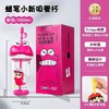 【蜡笔小新水杯，高颜值吸睛！】蜡笔小新夏季儿童水杯 女生高颜值学生 桌面吸管杯tritan塑料杯子-QQ 商品缩略图7