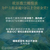 欧丽薇兰 Olivoila【保真橄榄油】食用油 特级初榨 压榨 橄榄油500ml 商品缩略图2