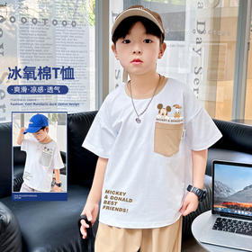 贝田男童短袖t恤2024新款 夏季薄款儿童装夏装半袖体恤酷帅打底衫