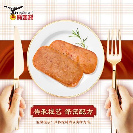 鹰金钱午餐肉罐头340g 商品图2