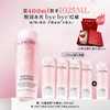 【双12嗨购节】【全球购·买一送三/四】Lancome新版兰蔻粉水400ml+新版兰蔻粉水125ml*3/4+礼盒礼袋·现货速达_bba 商品缩略图1