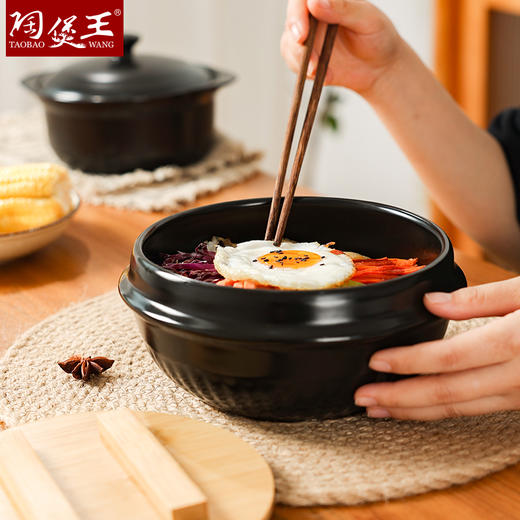 【韩式拌饭石锅】陶煲王韩式石锅陶瓷碗锅小砂锅便携大酱汤韩国石锅拌饭米村拌饭 商品图5