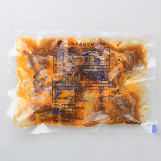 熟牛肉，120克/袋 商品图2