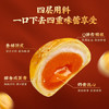 三只松鼠蛋黄酥礼盒1000g 约20枚双拼奶黄流心红豆团购送礼 商品缩略图0