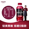 咖世家清爽黑咖清新橙柚味 400ml*15瓶/件 商品缩略图1