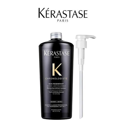 Kerastase卡诗黑钻钥源洗发水1000ml（送泵头） 商品图0