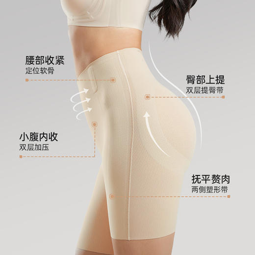 【E】【新品推荐】幸棉·不用P™收腹裤（透气中腰款）3W268554 商品图2