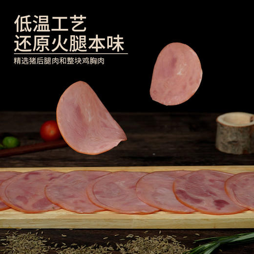 【分仓直发包邮】万威客组合1230g（精选培根120g*3+精选切片火腿(原味)150g*3+脆皮热狗肠(原味)300g*1+口口香脆皮肠(原味)120g*1） 商品图4