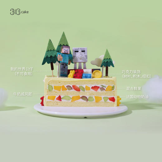 我的世界，可选1.5/2.5/3.5/6磅 商品图3