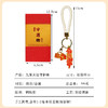 【灵机生活馆】九紫火运守护牌 多方护护 钥匙扣包挂 商品缩略图2