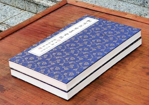 钜惠：《乐善堂法帖》，8开，两册，绸面经折装，元 赵孟頫著，北京联合出版公司2016年一版一印，定价2200元，售价558元。 商品图1