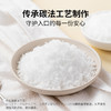 方家铺子 有机绵白糖400g/瓶装 商品缩略图4