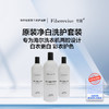 纤醒 净白套装：精萃洗衣液*2+净白助洗剂*1 商品缩略图0