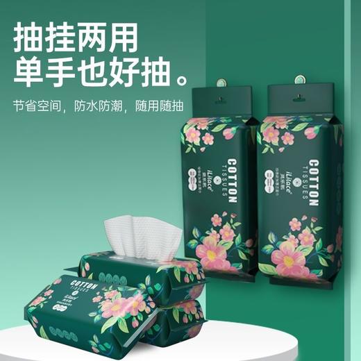 iLilace灵乐熙净颜亲肤洁面巾 50抽 商品图1