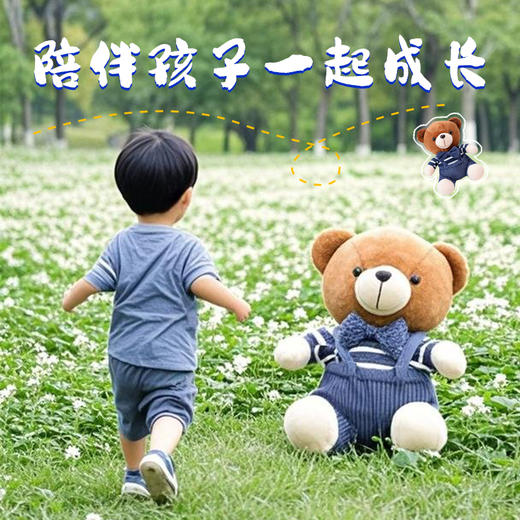 【华为鸿蒙合作品牌】Sayrelances 塞尔兰斯 AI智能对话毛绒玩具 3C安全认证 陪伴孩子成长 家长哄娃神器 商品图2