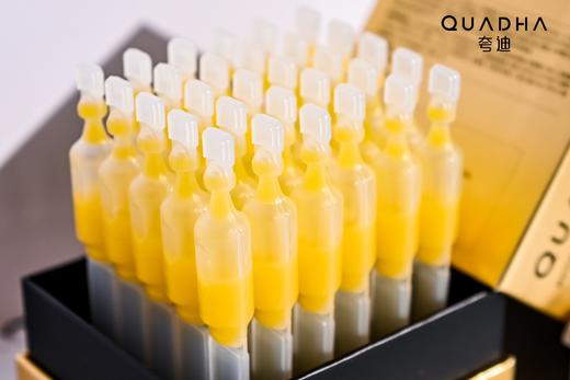 心选丨夸迪舒润稳肌悬油次抛精华液1ml/支*30支/盒 *3盒+2盒5支装，到手100支 商品图1