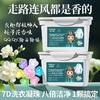 灵乐熙七合一洗衣凝珠80粒 商品缩略图4