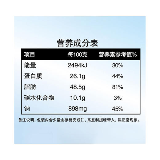 洽洽 山核桃瓜子 108g*5袋 商品图4