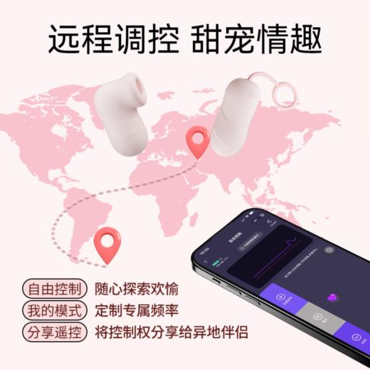 杰士邦JISSBON入体迷你超小蓝牙无线弹女性强震成人 杰士邦Fancy系列小粉饼2.0多功能跳蛋 SE版 商品图2