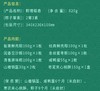稻香村 咸鸭蛋板栗鲜肉粽糕点粽情稻香820g 商品缩略图3