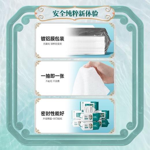 iLilace灵乐熙可降解湿厕纸 60片装 商品图7