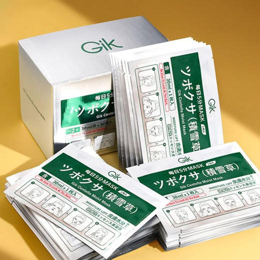 GIK韩国进口积雪草润泽贴精华面膜贴肌肤补水保湿独立包装30ml*30片/盒 商品图0