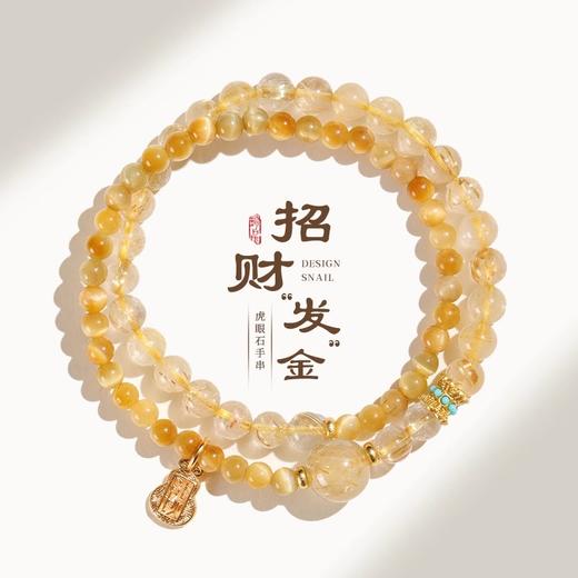 普陀山天然金发晶招财串珠双圈手链女金虎眼紫水晶手串 商品图0