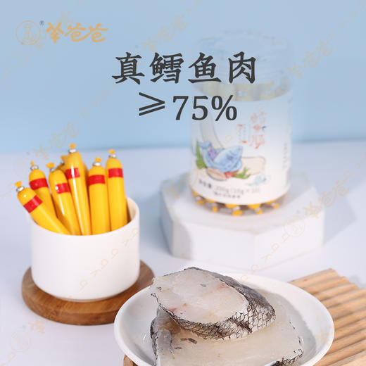 【鳕鱼肠】健康零食| 深海鳕鱼肉≥75% ，DHA蛋白护成长  效期至26年7月  保质期9个月 商品图6