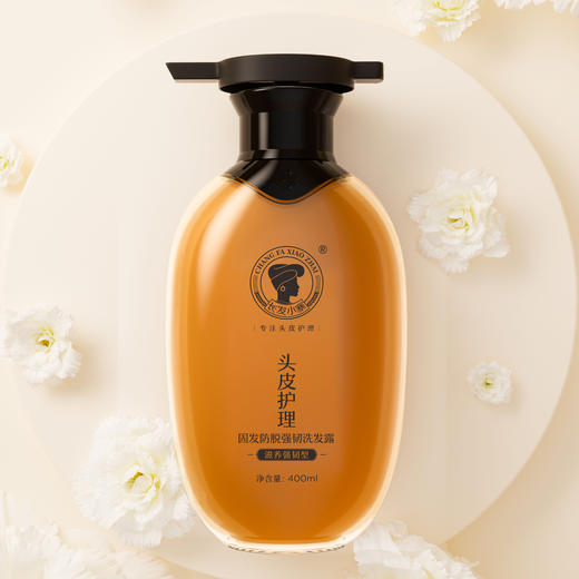 【下单赠防脱洗发水50g*2+养发乳50g*2】长发小寨 淘米水固发防脱强韧控油去屑洗发水/养发乳 商品图1