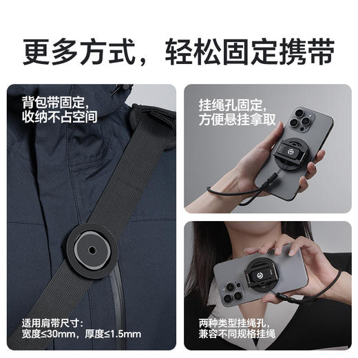 Ulanzi优篮子MA50 Uka磁吸手机支架magsafe磁吸折叠便携迷你uka快装三脚架配件户外直播拍摄vlog神器固定支撑架 商品图3