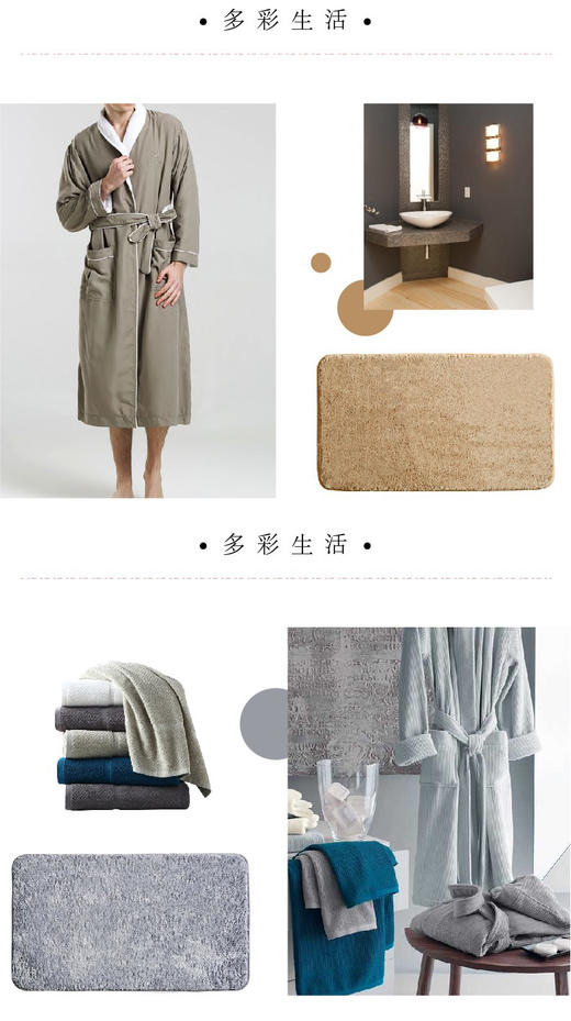 【多样屋专柜】多样屋微丝开织纱吸力强地垫/双色灰/37*65 商品图5