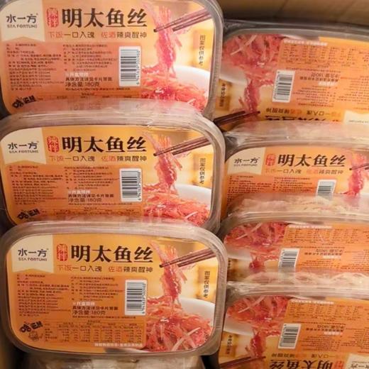 【水一方】辣拌明太鱼丝|香辣爽口，下酒小菜【快递】 商品图0
