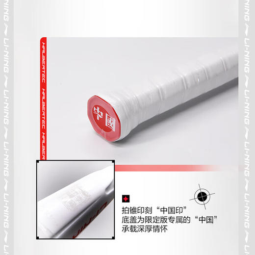 李宁  羽球拍 战戟9000限量版礼盒 AYPU115-88 商品图6