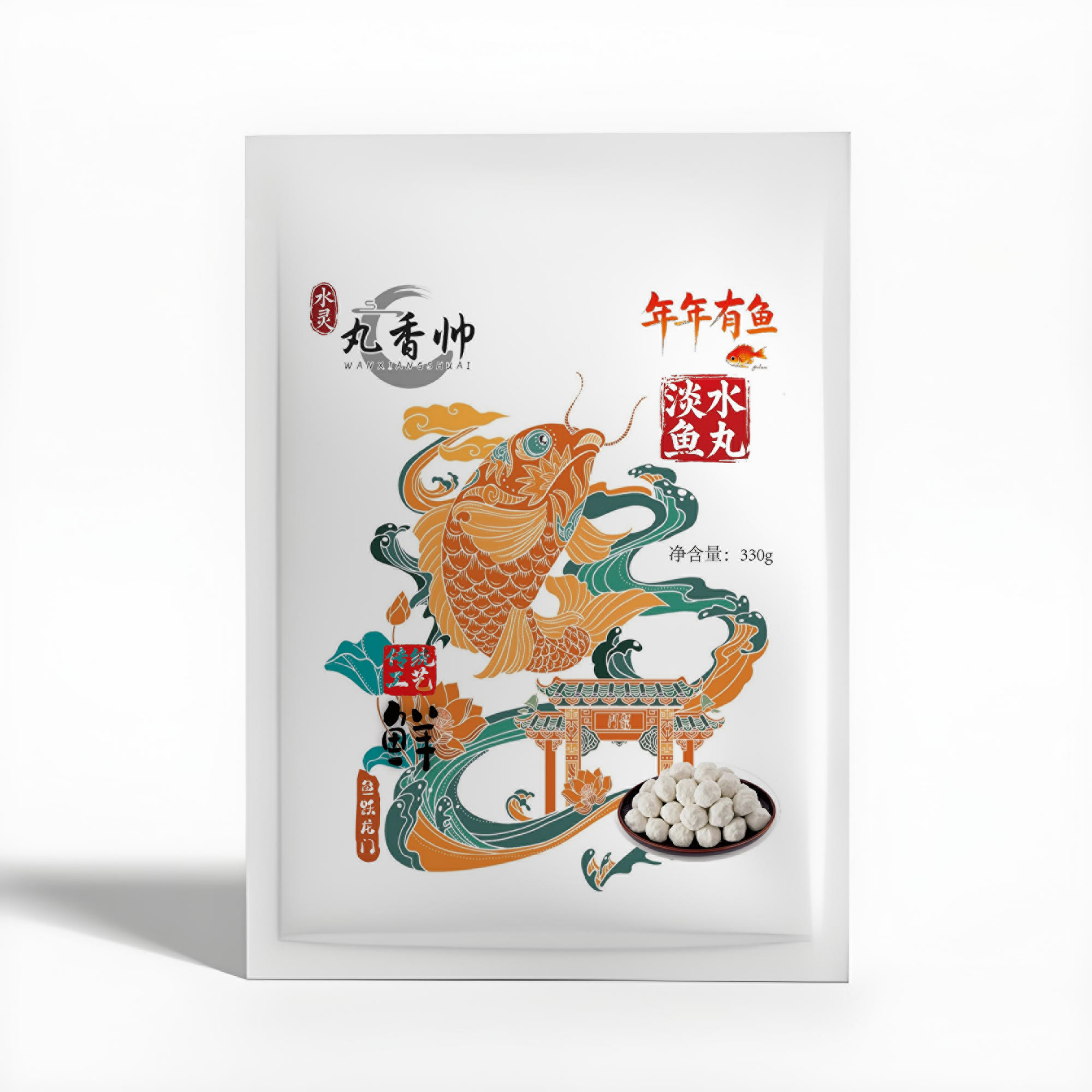 【丸香帅鱼丸】淡水鱼丸|传统工艺|鲜香味美|火锅必备