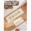 慢说厨房长地垫防滑防油可擦免洗硅藻泥吸水垫门口耐脏脚垫子家用地毯 商品缩略图2
