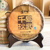 2014年福元号易武千秋纯正易武普洱生茶 专注高品质易武茶的一个品牌  易武麻黑、大漆树、曼洒古茶园易武料 性价比高真品 纯正易武好原料 商品缩略图5