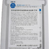 【3盒装】LEADERS丽得姿美蒂优氨基酸保湿面膜艾斯 25ml*10片/盒 商品缩略图5