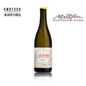 米尔顿酒庄利比亚莫小粒麝香白葡萄酒2021 750ml