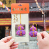 【普陀山.请购】手缝福禄葫芦香囊| 限量护身挂件 商品缩略图2