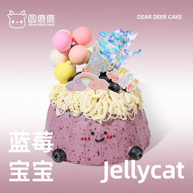 蓝莓宝宝Jellycat