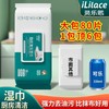 iLilace灵乐熙厨房清洁湿巾80抽/包 商品缩略图4