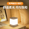 心有所属充电小夜灯婴儿喂奶夜灯卧室床头灯氛围灯触摸伴睡眠长续航拍拍灯 /灯饰照明 /家居类灯饰 /小夜灯/拍拍灯 商品缩略图6