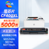 绘威CF400XL硒超大容量 21500页/四色 201A易加粉四色套装 适用惠普HP M252N M252dn M252dw M274N M277DW M277N墨盒hp201A hp252 商品缩略图4