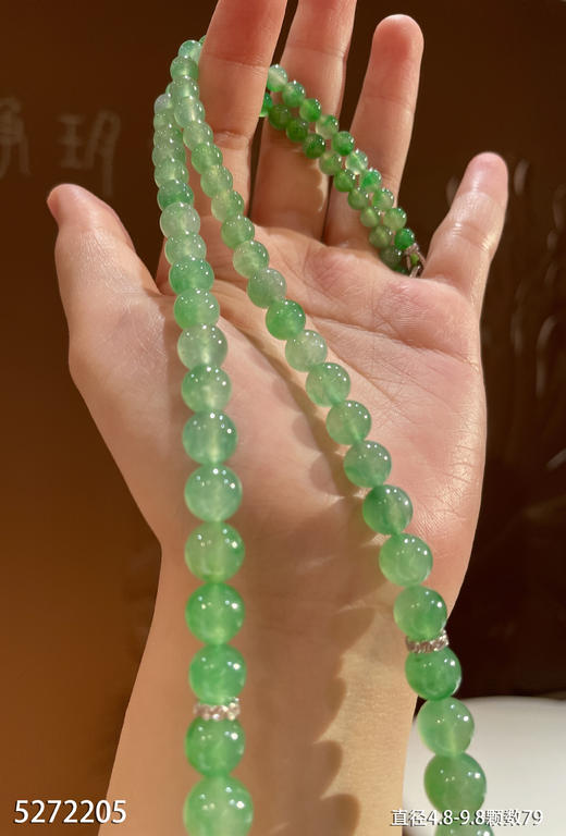 高冰种飘翠长珠串【5272205】具体价格微信咨询 商品图1