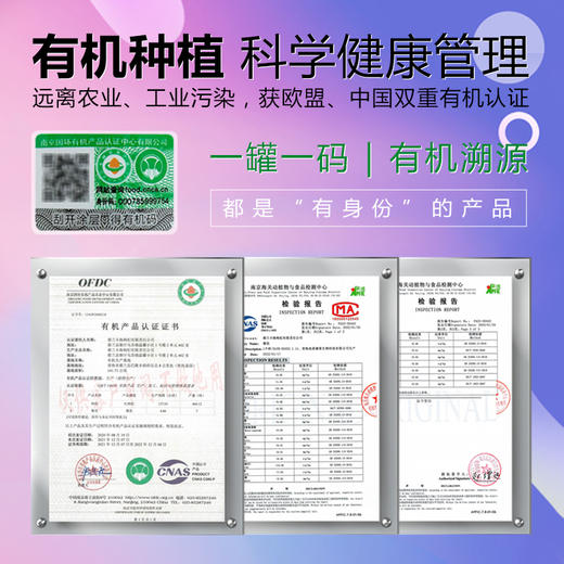 有机红枸杞礼盒 红枸杞轻奢礼盒210g【 105g/瓶*2瓶】包邮 商品图10