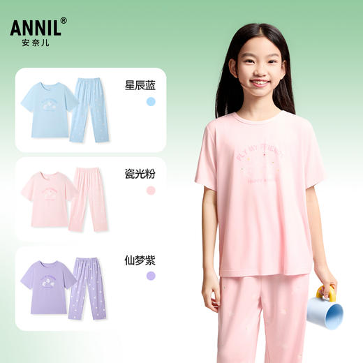 【莫代尔】女童家居服套装夏季新款安奈儿童装JG521051 商品图1